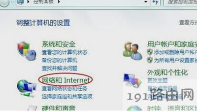 IE�g�[�����_��ô�k