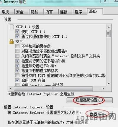 IE�g�[�����_��ô�k