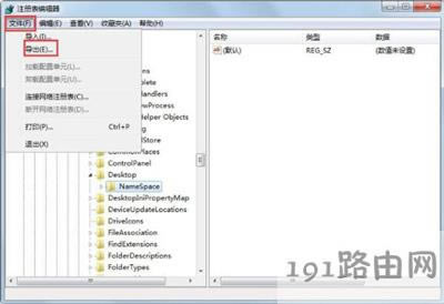 IE�g�[���D�ˏصׄh���ķ���