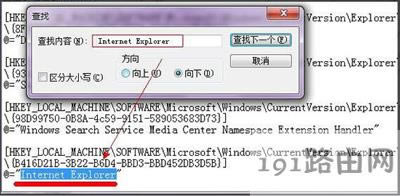 IE�g�[���D�ˏصׄh���ķ���