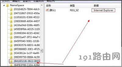 IE�g�[���D�ˏصׄh���ķ���