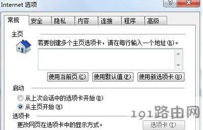 IE�g�[���W(w��ng)퓱�����ô�k