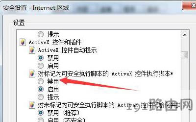 IE�g�[���W(w��ng)퓱�����ô�k