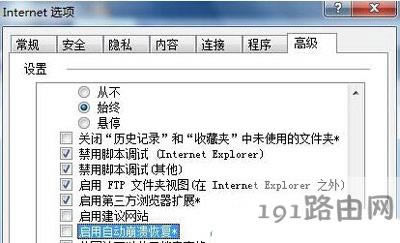 IE�g�[����(j��ng)�������Ľ�Q����