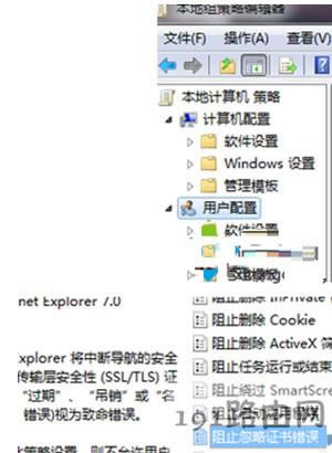 IE�g�[���C������������ô�k