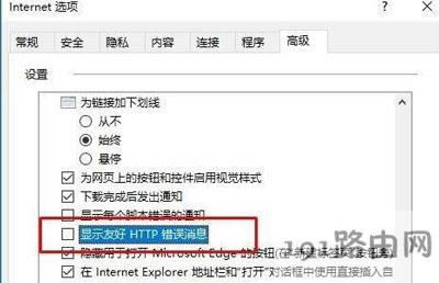 IE�g�[��HTTP500�Ȳ��������e�`��ô�k