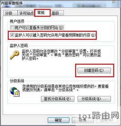 IE�vʷӛ䛵ļ��ܷ���