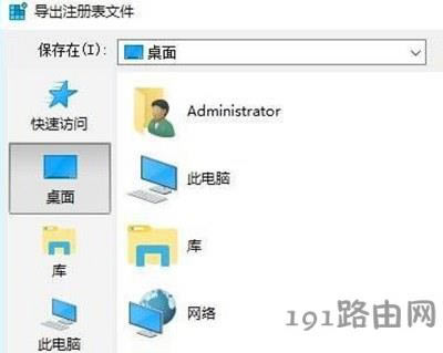Win10ϵ�y(t��ng)IE�g�[���D�˄h������ô�k