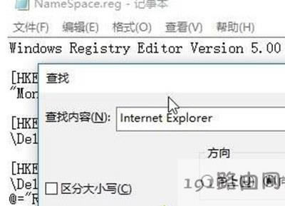 Win10ϵ�y(t��ng)IE�g�[���D�˄h������ô�k
