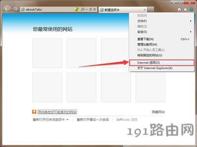 IE�g�[�����_(k��i)mht�ļ�ʹ�ò��E - ��վ