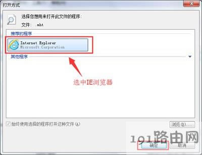 IE�g�[�����_(k��i)mht�ļ�ʹ�ò��E - ��վ