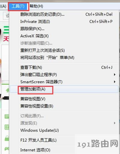 IE�g�[����������O�ò��E - ��վ