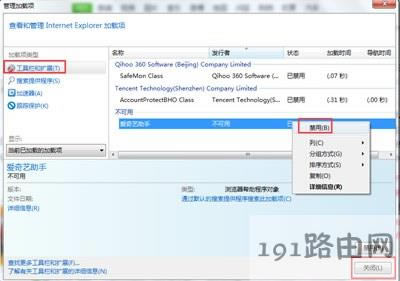 IE�g�[����������O�ò��E - ��վ