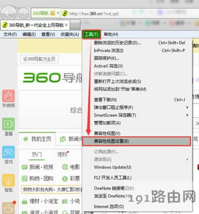 ie�g�[������ģʽ��ô�O�������� - ��վ