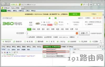 ie�g�[������ģʽ��ô�O�������� - ��վ