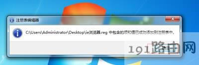 IE�g�[�������Զ��x�O����퓾Wַ��ô�k - ��վ