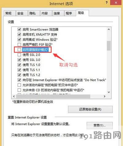 IE�g�[������ʹ�ö��x헿��O�ò��E - ��վ