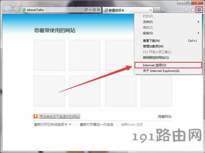 IE�g�[��ֹͣ������Q���� - ��վ