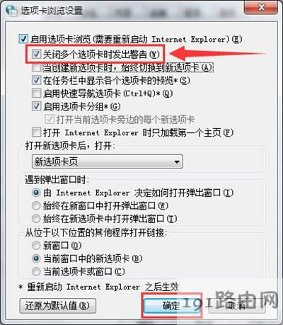 IE�g�[���P�]�ര�ڕr�]����ʾ����O�� - ��վ