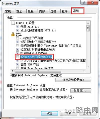 IE�g�[�����d�ļ���ס��Q���� - ��վ