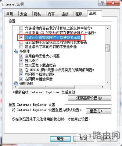 IE�g�[�����d�ļ���ס��Q���� - ��վ