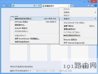 ie�g�[ӛ��������E - ��վ
