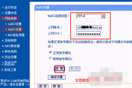 無法上網(wǎng) 無法上網(wǎng)