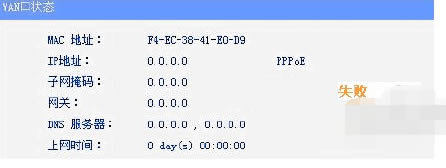 無法上網(wǎng) 無法上網(wǎng)