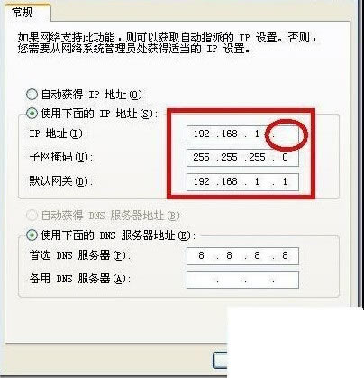 192.168.1.1���_��ӛ�ܴa��Q���� - ��վ