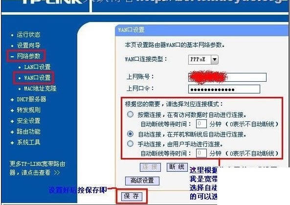 192.168.1.1���_��ӛ�ܴa��Q���� - ��վ