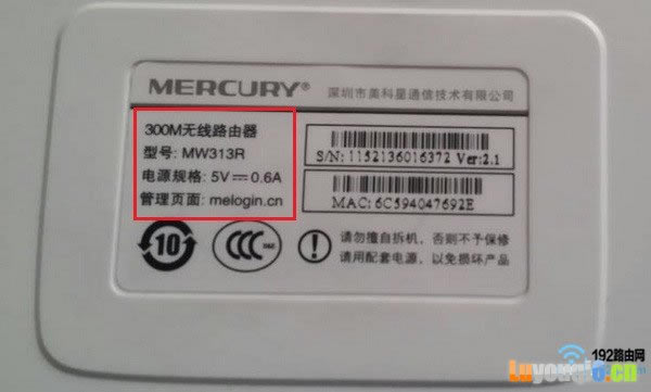 192.168.8.1�����ڟo�����_��Q���� - ��վ