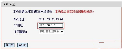 �޸�·������ꑵ�ַ192.168.1.1���E - ��վ