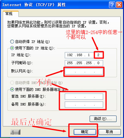 192.168.1.253���·�����O(sh��)�ò��E�D�� - ��վ