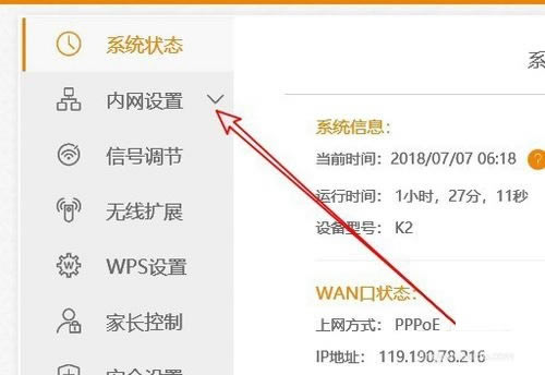 192.168.1.1�ĳ�192.168.0.1��䛵�ַ�̳� - ��վ