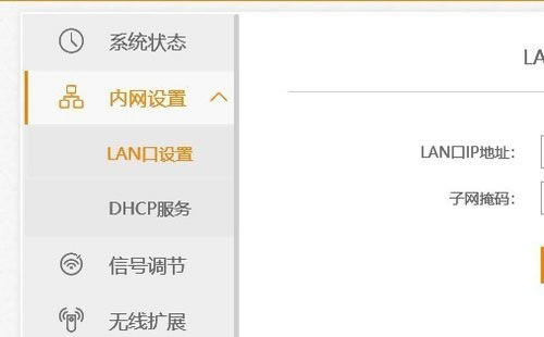 192.168.1.1�ĳ�192.168.0.1��䛵�ַ�̳� - ��վ