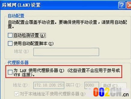 輸入192.168.1.1登錄路由器無法彈出登錄框解決方案 - 本站