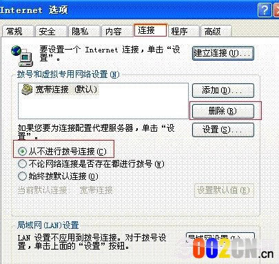 輸入192.168.1.1登錄路由器無法彈出登錄框解決方案 - 本站