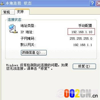 輸入192.168.1.1登錄路由器無法彈出登錄框解決方案 - 本站