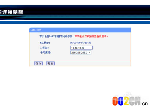 192.168.1.1�ĳ�192.168.0.1��ַ����_ͻ���E - ��վ