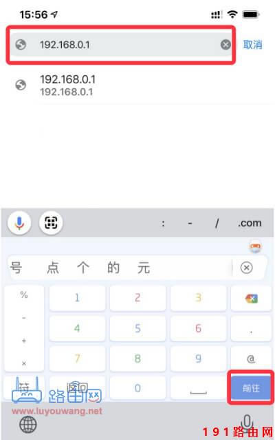 198.168.01登陸入口