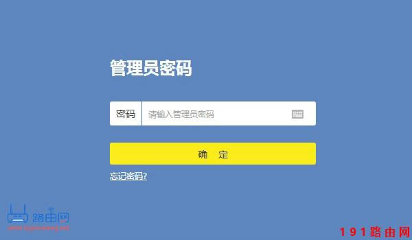 198.168.01登陸入口