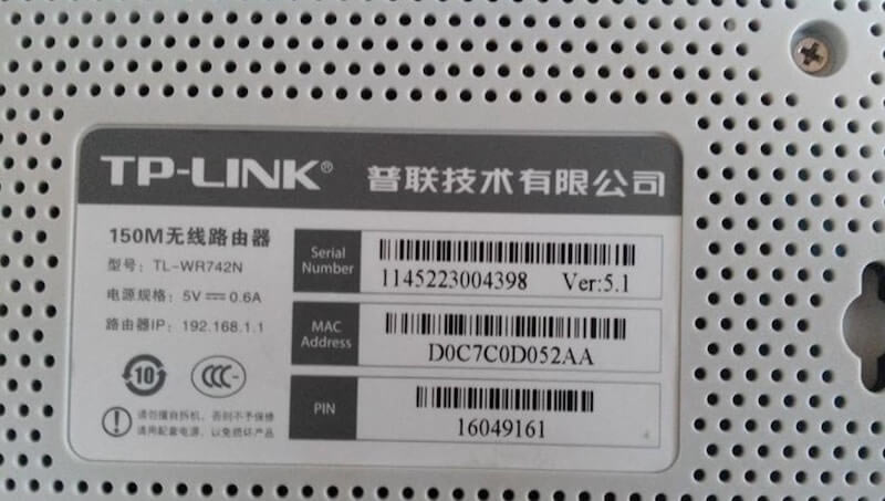 各品牌路由器管理地址大全(路由器后臺)