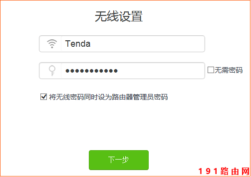 192.168.0.1·�����O��