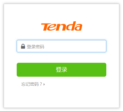 192.168.0.1登陸頁(yè)面
