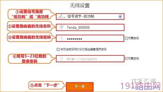 �v�_(Tenda)192.168.0.1·�����֙C����O�ý̳�