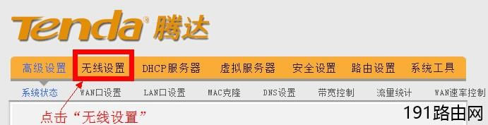 192.168.0.1·�����o���O(sh��)��