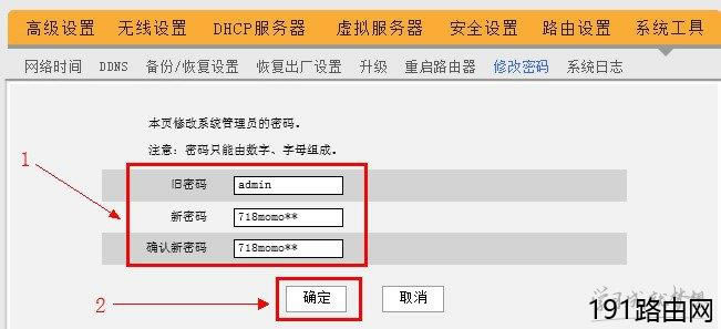 192.168.0.1·�����O(sh��)���ܴa