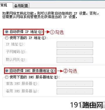 D-Link路由器192.168.0.1登錄頁(yè)面打不開(kāi)怎么辦