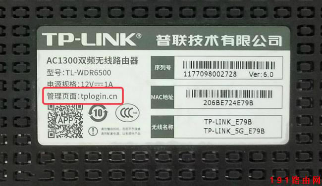 192.168.1.1�֙C��䛹پW(w��ng)���