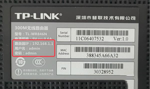 192.168.1.1登錄首頁(yè)密碼是多少?